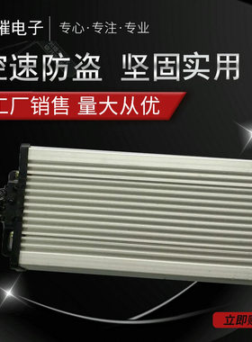 48V-60V-72V15管正弦波电动车控制器