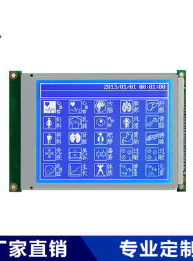 液晶模块 C320240-6 显示屏 lcd 液晶显示屏