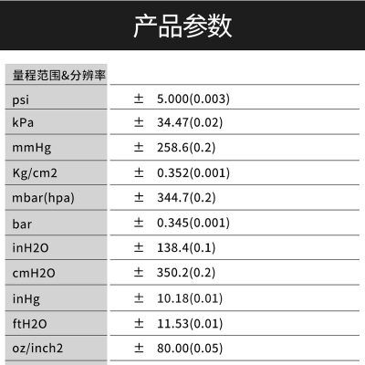 衡欣AZ9635智能型精密数字压力计 高精度空气压力表电子压差表