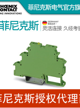 菲尼克斯固态继电器端子DEK-OE- 24DC/24DC/100KHZ - 2964283