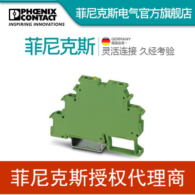 菲尼克斯固态继电器端子DEK-OE- 24DC/24DC/100KHZ - 2964283