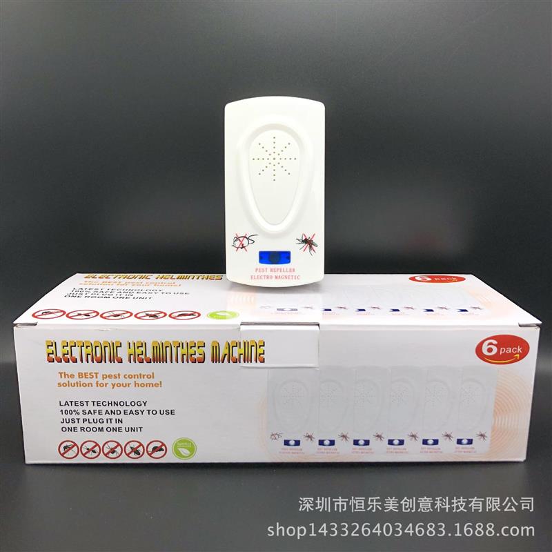 Ultrasonic Pest Repeller驱蟑器声波驱虫器电子驱鼠器变频驱蚊