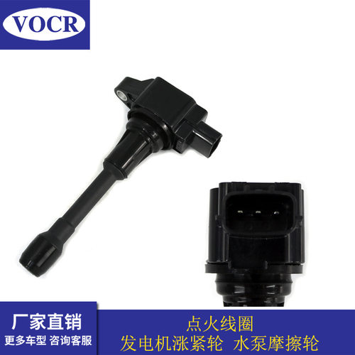 现货22448-JA00C 适用日产：奇骏、骐达、NV200、骊威