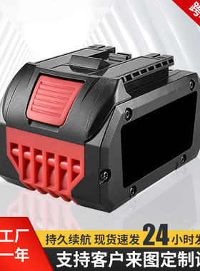 替代 博世 Bos 18V 新款 BAT609G 21700大功率电池 锂电池