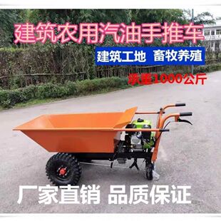 新款汽油柴油灰斗车工地燃油斗车养殖场拉粪农用小推车果园翻斗车