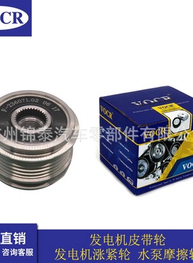 37322-2A000 汽车D4FA D3FA D4FB发电机皮带轮 适用于现代 雅绅特