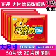 暖贴宝宝贴自发热宫暖老人防寒保暖身女经期100片学生暖宝足热帖