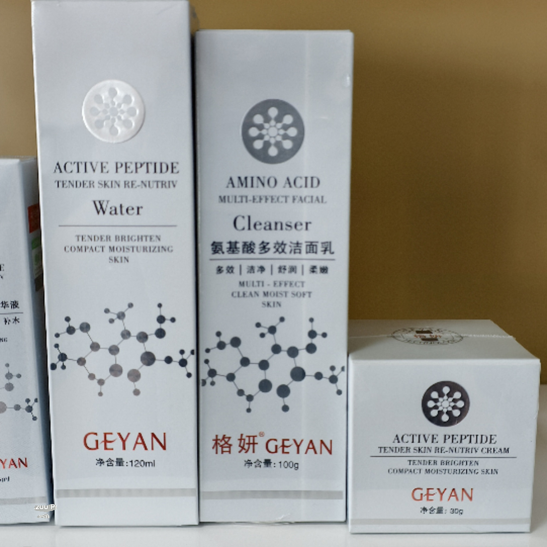 格妍活性肽安肌水乳精华霜清爽肌