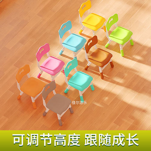 儿童可调节升降椅厂家直销