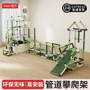 佳尔儿童百变沙发款攀爬架室内家庭婴幼儿宝宝多功能滑梯爬梯组合