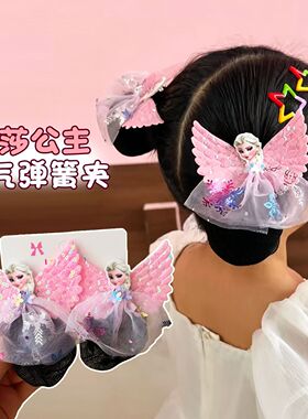 女童洋气冰雪公主弹力发网弹簧夹发夹天使翅膀网纱裙子盘发网兜夹