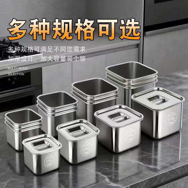 316不锈钢调料罐商用厨房猪油罐储物桶调味缸佐料盆方形带盖子