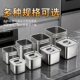 316不锈钢调料罐商用厨房猪油罐储物桶调味缸佐料盆方形带盖子