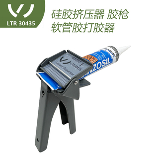 牙膏管胶枪704汽修软管铝管硅橡胶密封胶胶枪适用爱尔铃德纳乐泰