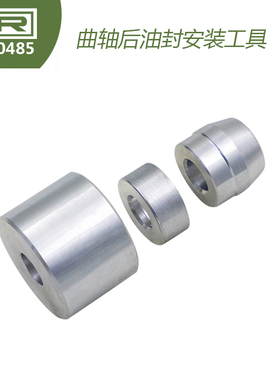 LTR10485新捷达 新途锐 新迈腾 EA211 1.4 1.6 曲轴前油封安装工