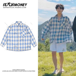 尹净汉李硕珉同款蓝色格子衬衫女2023年新款春秋宽松衬衣外套上衣