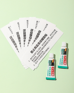 701.强力免钉胶 挂钩挂架固定墙面创新免打孔解决方案 米木KOMEKI