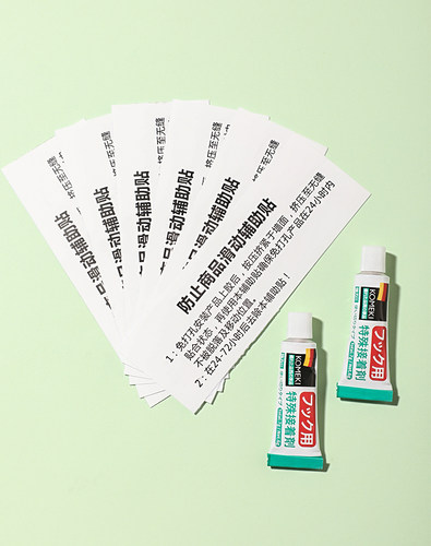 KOMEKI品牌包装强力免钉胶