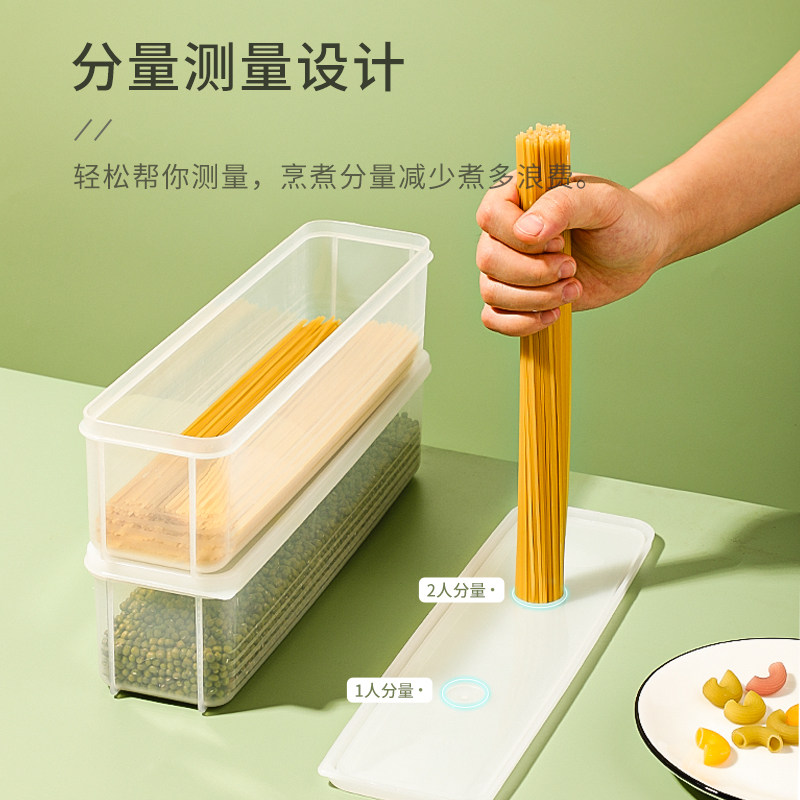 日式面条收纳盒意大利挂面保鲜盒方形半透明餐具筷子整理盒.5650