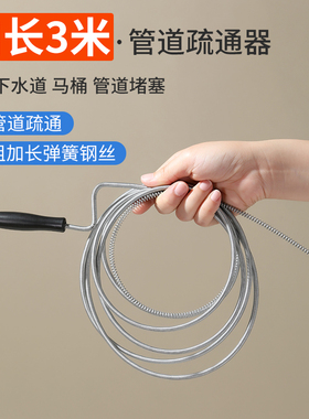疏通管道神器厨房水盆下水管疏通器手摇式洗脸盆水槽通渠器.9975