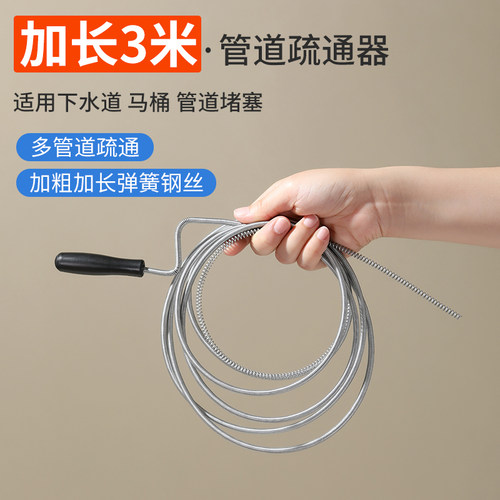 疏通管道神器厨房下水管疏通器