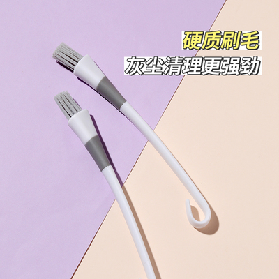米木硬毛缝隙刷带挂钩