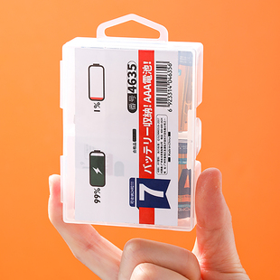 家用电池收纳盒7号电池专用整理盒子双槽 废电池分离储存.4635 新