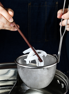 挂壁捞勺304不锈钢细网漏勺单人火锅麻辣烫专用漏篱白灼捞勺.4769