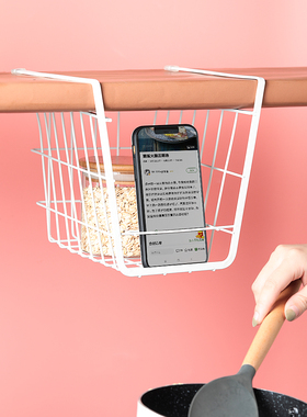 4385.吊顶橱柜底部挂篮省空间置物架 带手机支架顶棚挂式收纳蓝铁