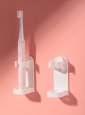 【合集】4485.电动牙刷架 粘贴式壁挂式震动牙刷专用收纳架 纯色
