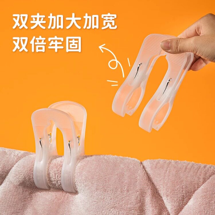 2个装 大号双牙夹半透明磨砂塑料夹晾鞋袜子多用塑料晾晒夹.4648.