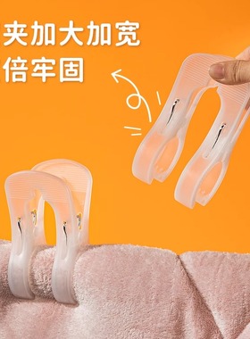 2个装 大号双牙夹半透明磨砂塑料夹晾鞋袜子多用塑料晾晒夹.4648.