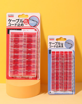 日本透明粘贴式墙壁桌子电线夹