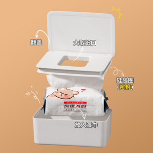 米木日式湿巾盒密封抽取式纸巾盒带盖防尘卫生纸收纳盒桌面.4024