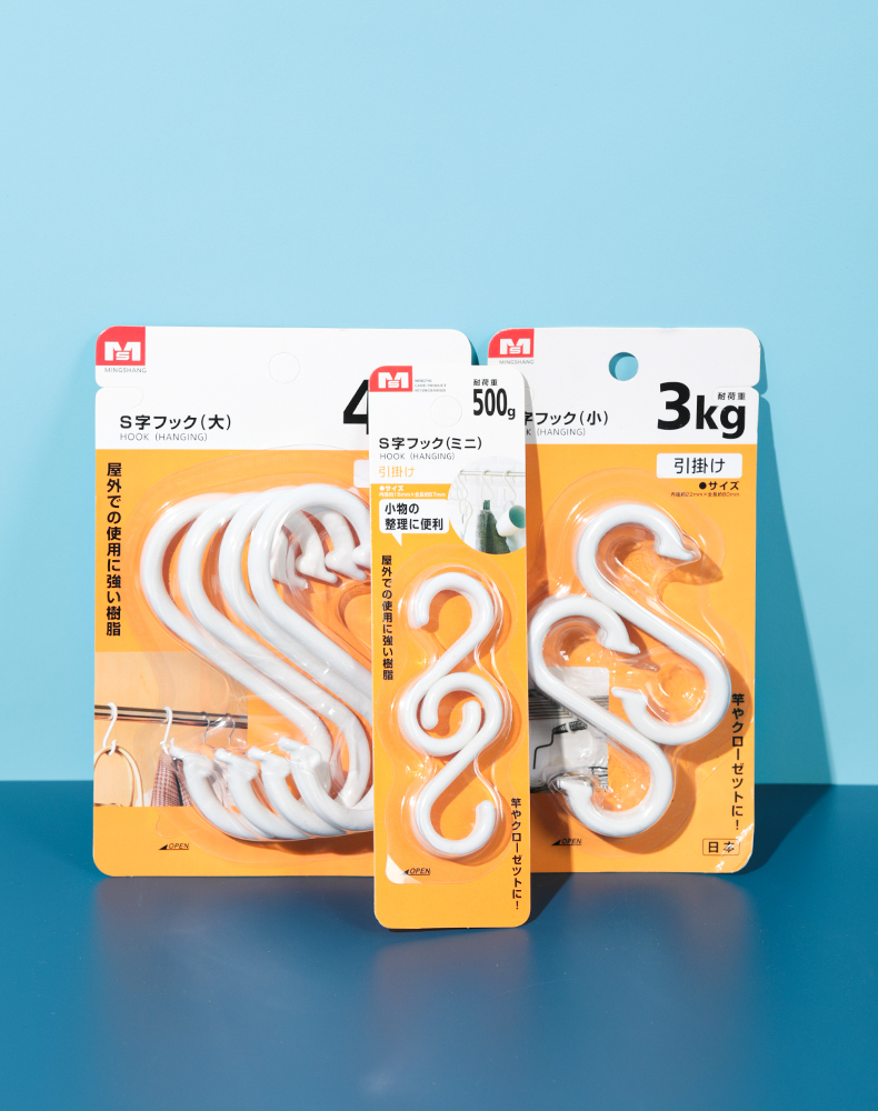 米木合集纯白色随意大中小号s钩