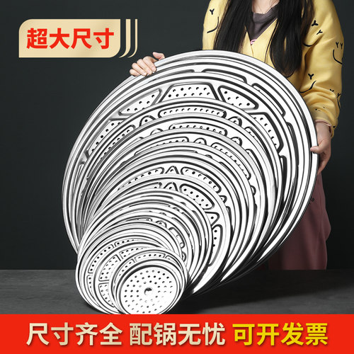 米木304不锈钢加厚蒸片蒸架