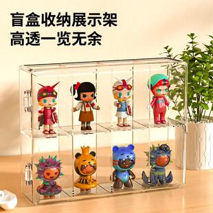 手办展示盒泡泡玛特molly盲盒公仔收纳架子带门防尘8格公仔盒4270