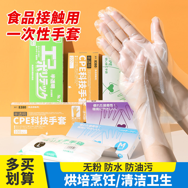 食品级防滑耐磨餐饮厨房加厚家用