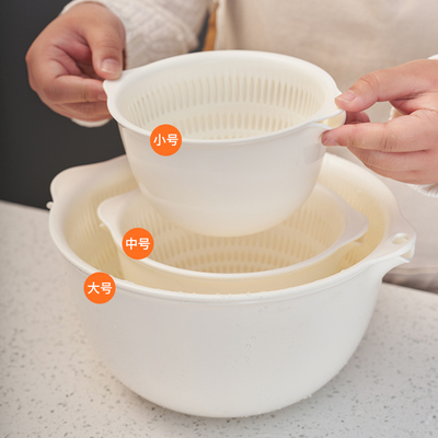 双层沥水篮洗水果蔬菜盆日式