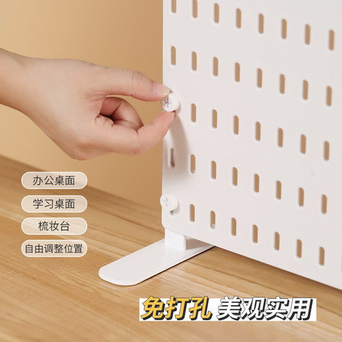 米木免打孔电竞房书桌洞洞板脚架