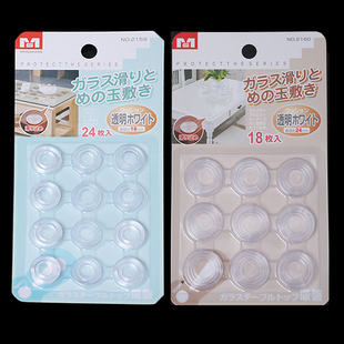 家居 米木日式 M系列日本玻璃防滑垫.透明茶几玻璃垫片 防滑防撞垫