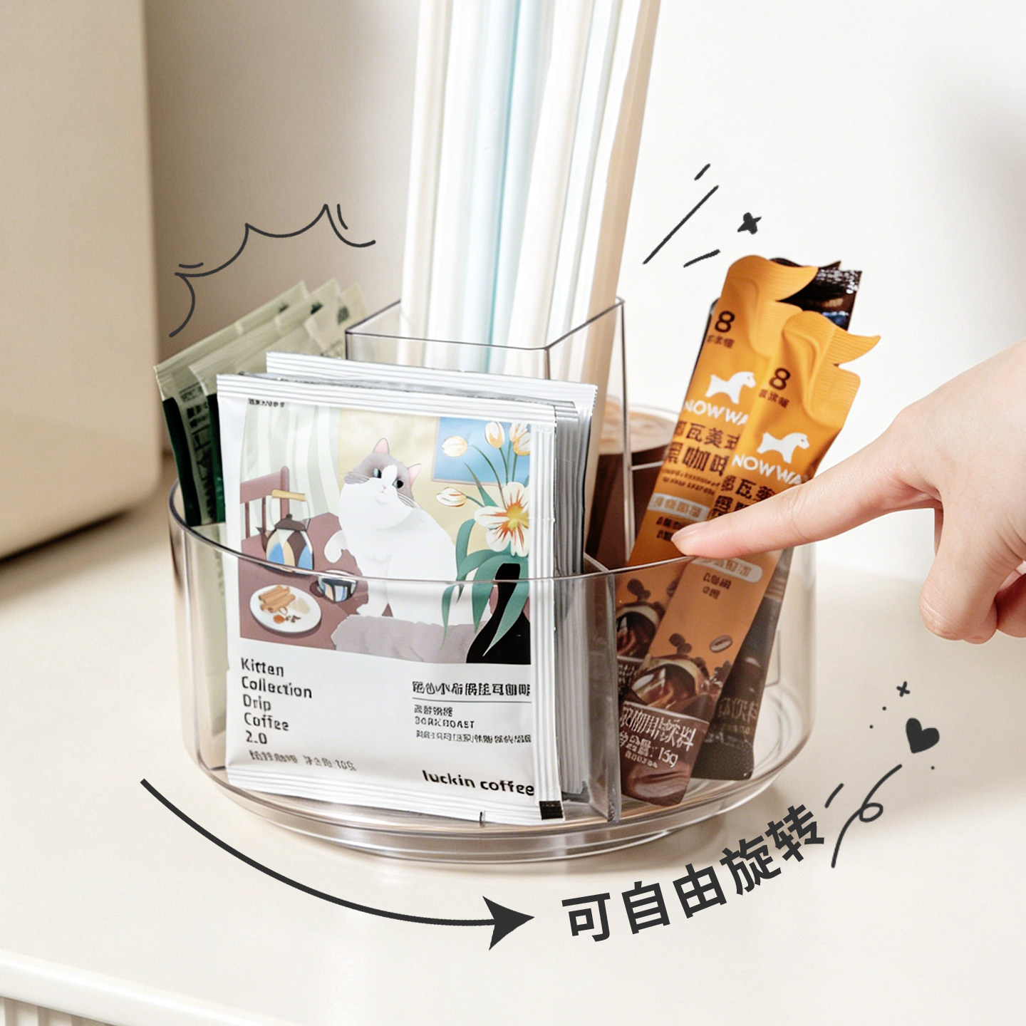 旋转桌面收纳盒分格化妆品透明亚克力厨房办公室药品整理置物架