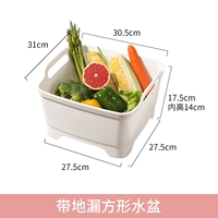 1 квадратный промывочный бассейн с канализацией. Номер предмета