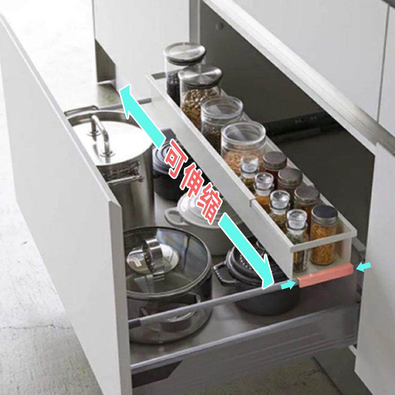 橱柜铁艺调料可伸缩抽屉置物架
