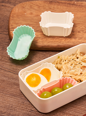 6134.日式便当饭菜分隔碟硅胶自动饭盒分隔器便当盒内分装碟 米木
