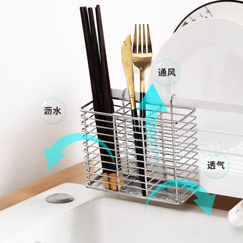 挂式筷子筒带钩不锈钢餐具沥水篮