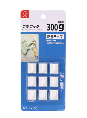 日式迷你粘钩9个小号方形黏胶挂钩贴壁小物专用塑料钩指甲钩.6282