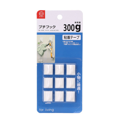 日式迷你粘钩9个小号方形黏胶挂钩贴壁小物专用塑料钩指甲钩.6282 - 封面