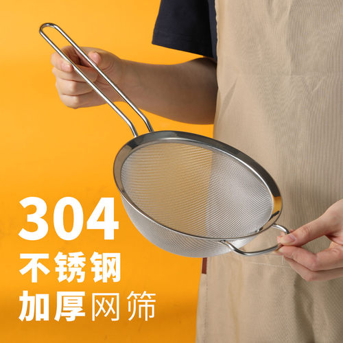 304不锈钢漏勺特厚捞勺密孔网筛