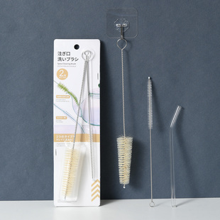 日式壶嘴刷保温杯吸管内壁专用清洁刷子大小号2件套可弯曲细管刷